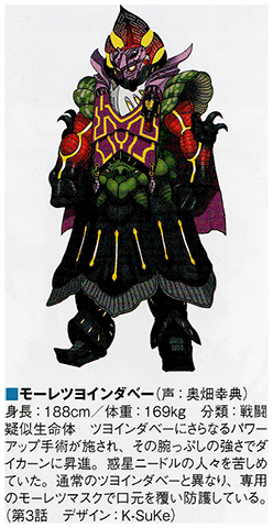 Moretsuyoindaver Rangerwiki Fandom Moretsuyoindaver Rangerwiki Fandom