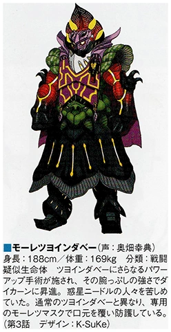 Moretsuyoindaver Rangerwiki Fandom Moretsuyoindaver Rangerwiki Fandom