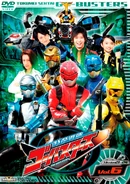 Go-Busters Vol. 6.jpg (486 KB) Go-Busters DVD Volume 6 cover