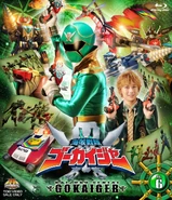 Gokaiger Blu-ray Volume 6 cover