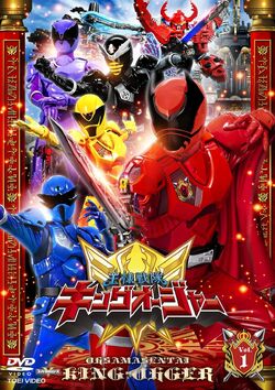 Ohsama Sentai King-Ohger | RangerWiki | Fandom