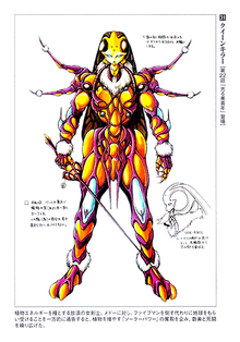 Queenkiller.png