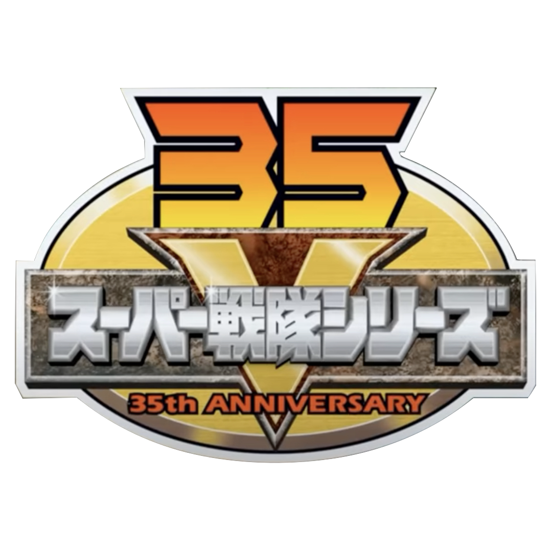 Super Sentai 35th Anniversary | RangerWiki | Fandom