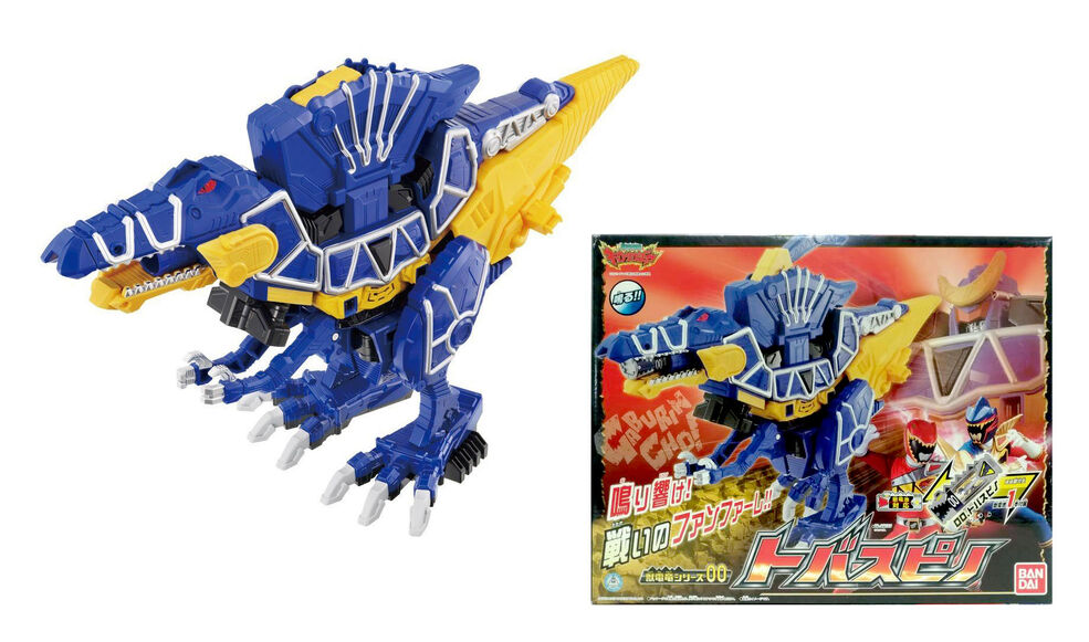 Byron &amp; Rangeron Ten Ver.２種セット LOOSE] Zyuden Sentai Kyoryuger: DX Zyudenryu Series 02