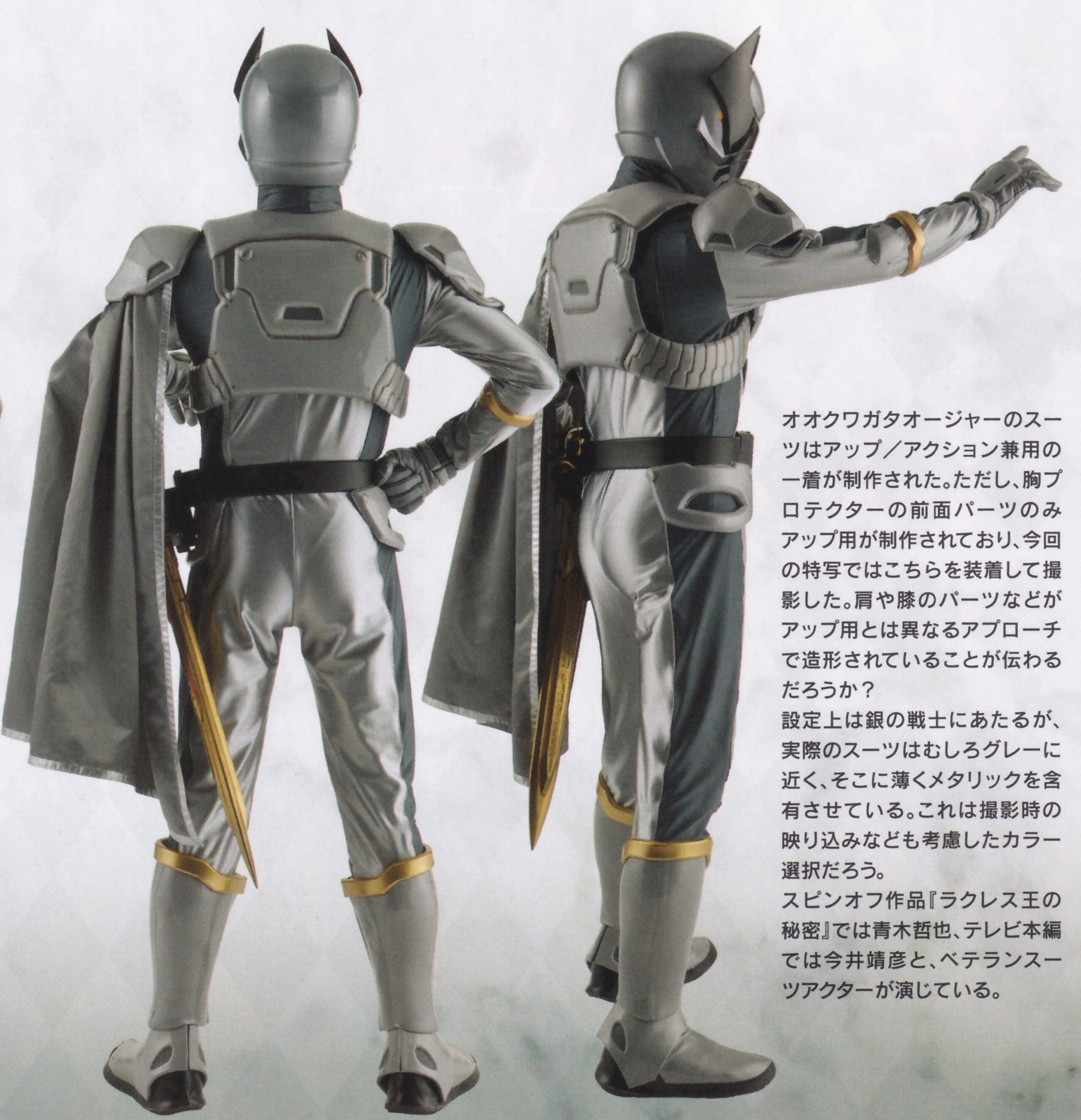 オドゥ　O.de サノクトレカ　XdinaryHeroes OrcaBooster5050 | RangerWiki | Fandom