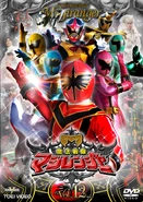 Magiranger DVD Volume 12 cover