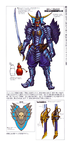 Hades Beastman King of Hell Samurai Shichijuurou | RangerWiki | Fandom