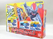 KSR box-soulset1.jpg
