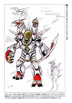 Twin Canth | RangerWiki | Fandom