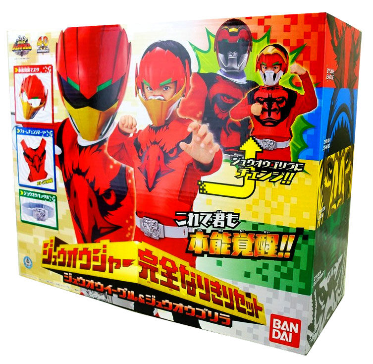 Zyuohger (Toyline) | RangerWiki | Fandom Zyuohger (Toyline) | RangerWiki | Fandom