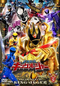 Ohsama Sentai King-Ohger | RangerWiki | Fandom