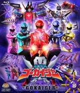 Gokaiger Blu-ray Volume 8 cover