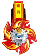 Lion Fire Morpher