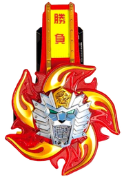 Chozetsu Shobu Changer