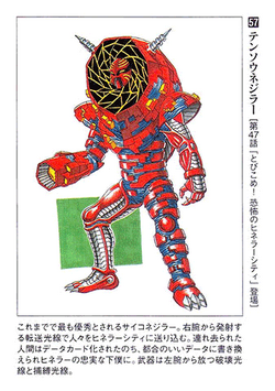 Transport Nezilar Rangerwiki Fandom Transport Nezilar Rangerwiki Fandom