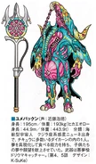 Yumepakkun.png (87 KB) Yumepakkun Concept Art