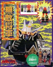 NSK MP01.jpg