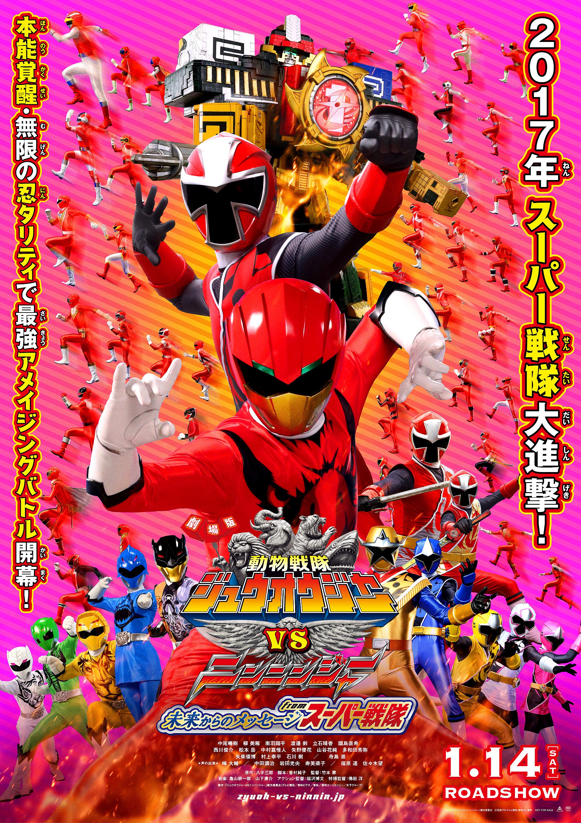 Super Sentai, RangerWiki