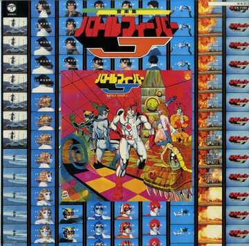 最新人気 Fever Battle J Fandom | RangerWiki | Soundtracks 邦楽