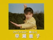 FivemanRemiHoshikawaOP