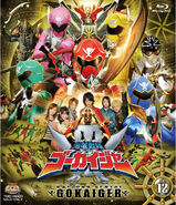 Gokaiger Volume 12, Blu-ray cover