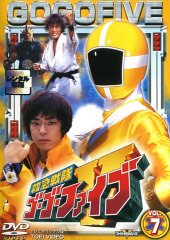 Ep. 37: The Beauty is a Saima Beast!? | RangerWiki | Fandom