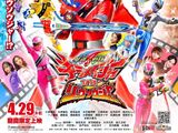 Mashin Sentai Kiramager vs. Ryusoulger