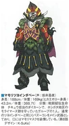 Mamoritsuyoindaver Concept Art