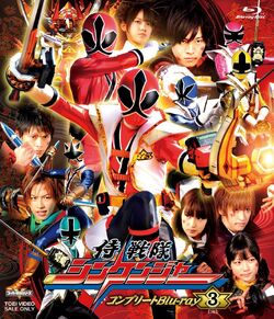 Act 44: The Eighteenth Head of the Shiba House | RangerWiki