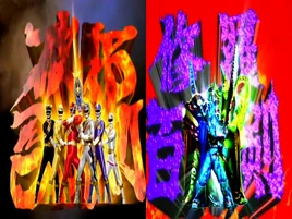 GaorangersVsTrioHignessOrg