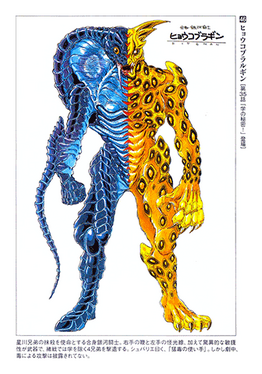 Hyoukobragin.png