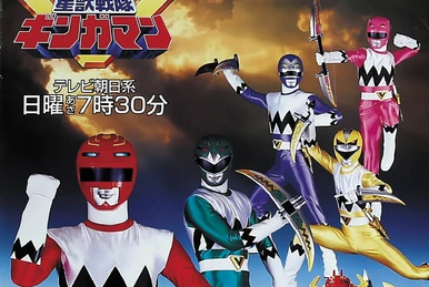 ダイレンジャー　ファイブマン 平成のスーパー戦隊チーム5つがクロスオーバーできたと思うんだけど