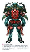 Kugutsukai Concept Art