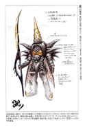 Hyakkimaruconcept.png (40 KB) concept art