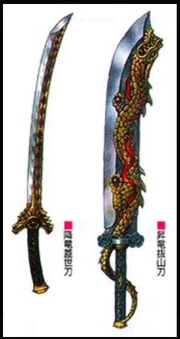 Xandred Sword-Broadsword