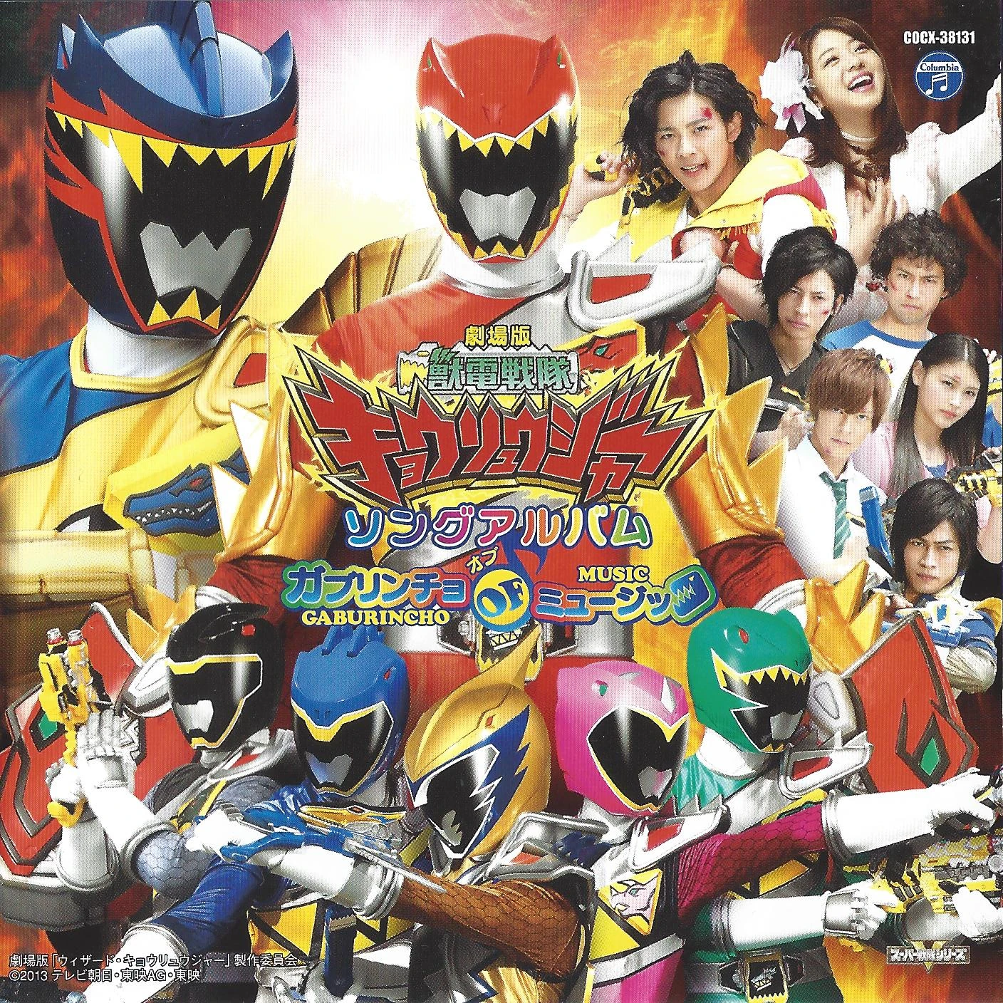 latest?cb=20130801030707