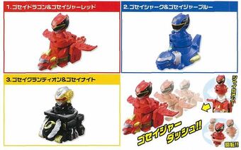 Goseiger (Toyline) | RangerWiki | Fandom