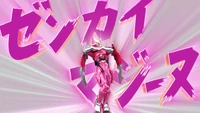 Zenkai Magine Magic Power! Zenkai Magine