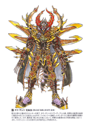 Tauzantoultimateconcept.png (54 KB) Boss Tau Zant Ultimate Form Concept Art