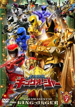 Ohsama Sentai King-Ohger | RangerWiki | Fandom