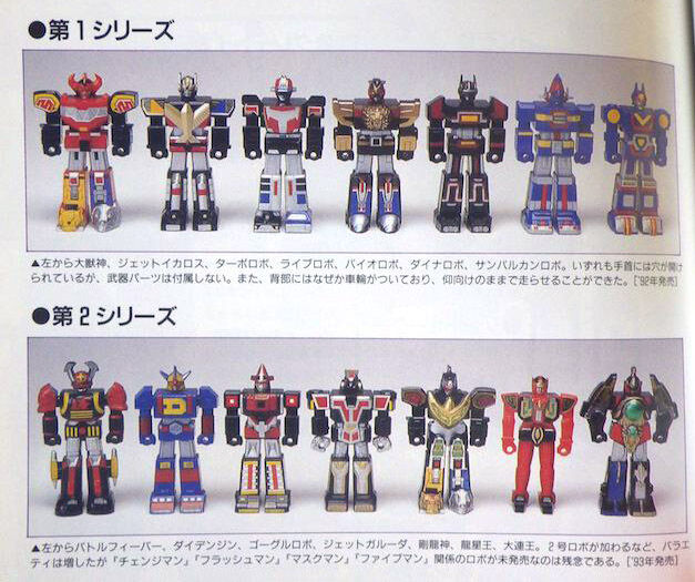 Goggle V (Toyline) | RangerWiki | Fandom