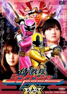 Shinkenger DVD Volume 9 cover