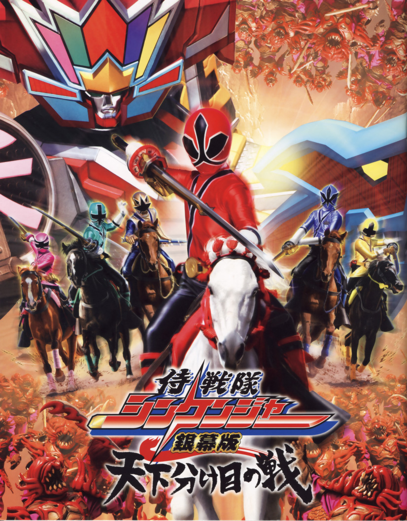 Samurai Sentai Flamenger #samuraiflamenco #anime #tokusatsu #toku