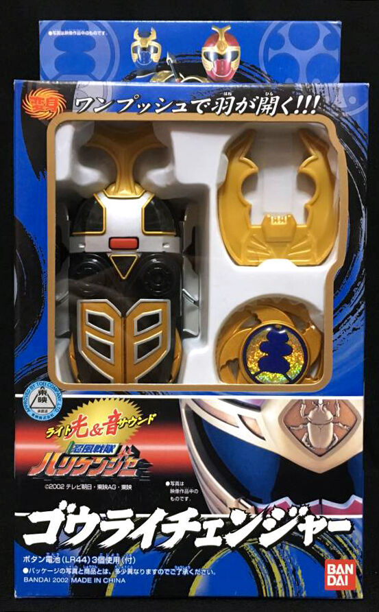 Power Rangers Ninja Storm Hurrican Gyro Morpher Hurricaneger Sentai Bandai  DX