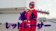 Shoko turns into Boso Red Racer