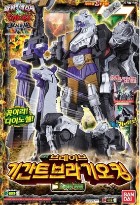 BANDAI POWER RANGERS Dino Charge Kyoryuger DX Gaburicalibur y 3 piezas Zyudenchi EUR 50,02 - ES
