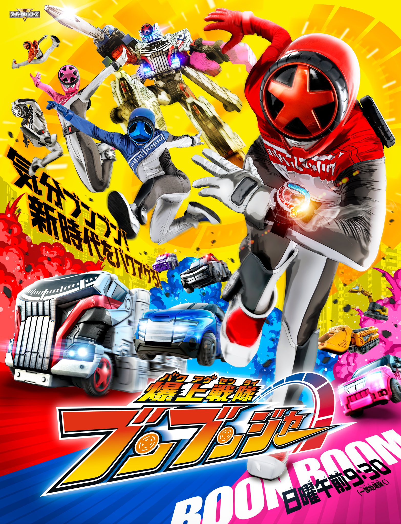 Power Rangers Daily on X: Mirai Sentai Timeranger   / X