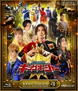 King-Ohger BRC4.jpg (382 KB) King-Ohger Volume 4, Blu-ray cover