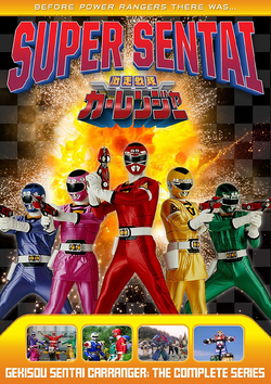Ep. 17: Wearing Authority, Head-On Collision! | RangerWiki Ep. 17: Wearing Authority, Head-On Collision! | RangerWiki
