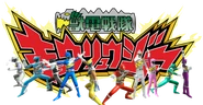 Kyoryuger 10 in Super Sentai Legend Wars.png (2.6 MB) Kyoryuger as seen in Super Sentai Legend Wars